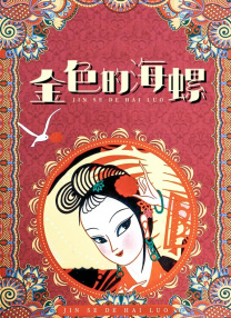 亚洲综合资源